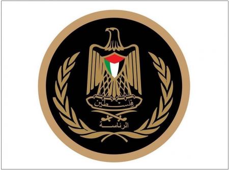 الرئاسة تدين جريمة الاحتلال في قرية المغير والتي أدت لاستشهاد الفتى أمجد أبو عليا