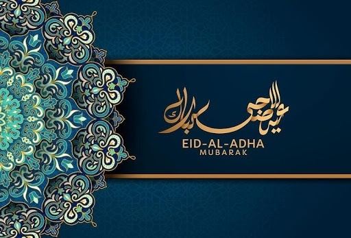 الحكومة تعلن عطلة عيد الأضحى المبارك 