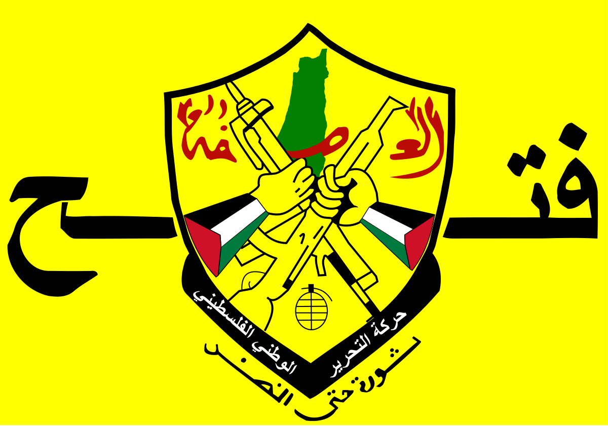 قادة وأعضاء حركة فتح يؤكدون إستمرار العمل على تعزيز وبسط الأمن والنظام