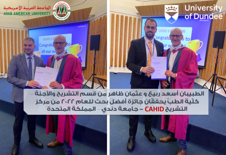باحثان من الطب البشري في الجامعة العربية الأمريكية يحصلان على جائزة أفضل بحث لنيل الماجستير في علم التشريح على مستوى المملكة المتحدة