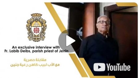مقابلة حصرية مع الآب لبيب كاهن رعية جنين