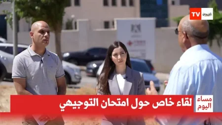 خلال حلقة خاصة لـ"تلفزيون "القدس".. "توجيهي" 24: تحدياتٌ غير مسبوقة في بيئة تعليمية واجتماعية مُرتبكة