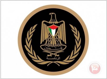 الرئاسة ترحب بقرار محكمة العدل الدولية وتعتبره قرارا تاريخيا وتطالب بإلزام اسرائيل بتنفيذه