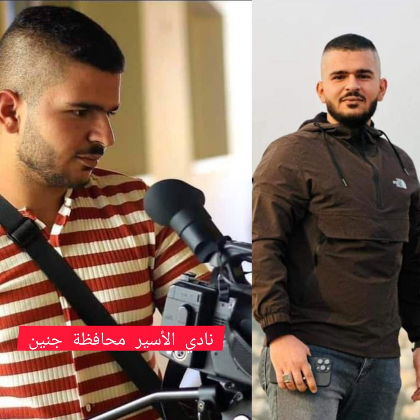 الاحتلال يعتقل صحفياً من بلدة جبع جنوب جنين بعد تهديده واعتقال شقيقه