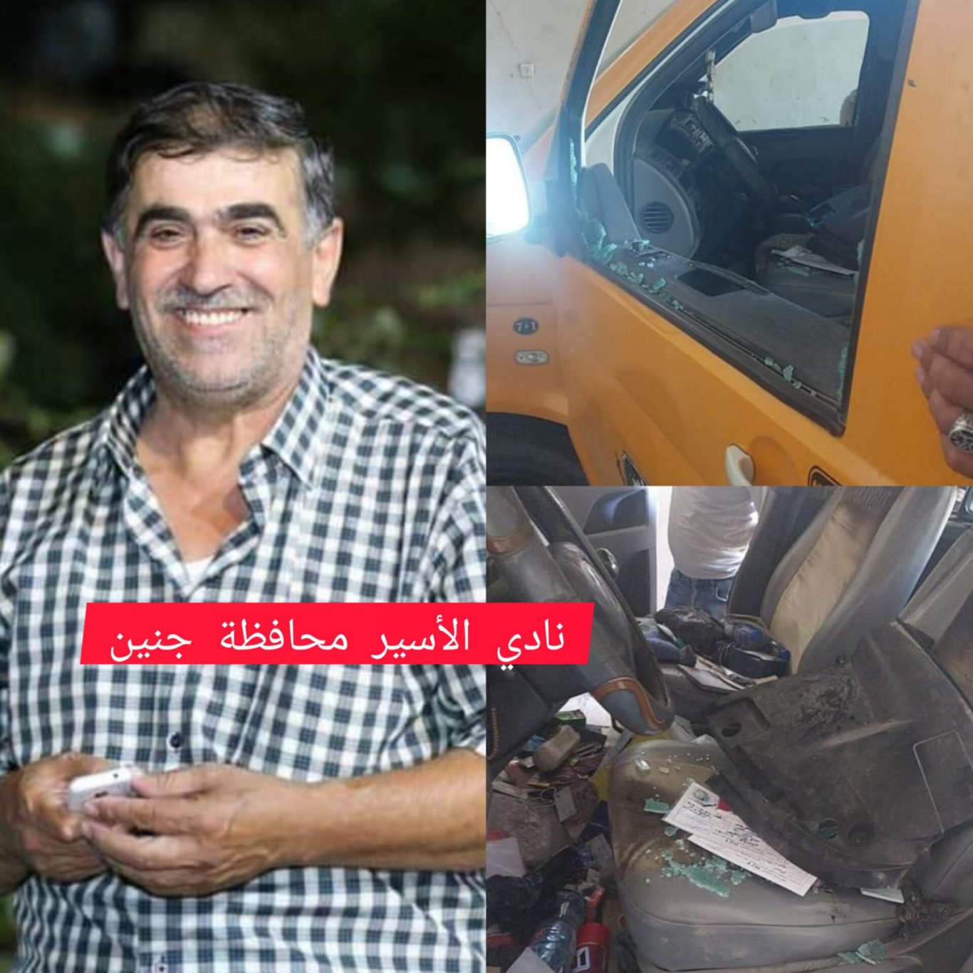 الإحتلال يعتقل مواطن من بلدة سيلة الظهر جنوب جنين