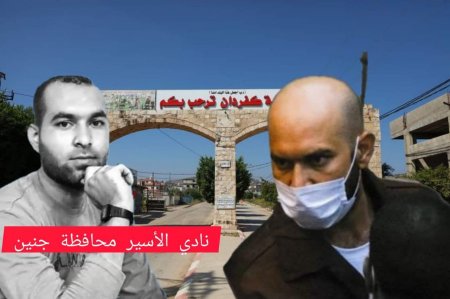 أحد أبطال عملية "نفق الحرّيّة"...أسير من بلدة كفرذان غرب جنين يدخل عامه الـ20 في سجون الإحتلال