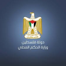 اتفاقية تعاون بين الحكم المحلي ومؤسسة الحلم الفلسطيني