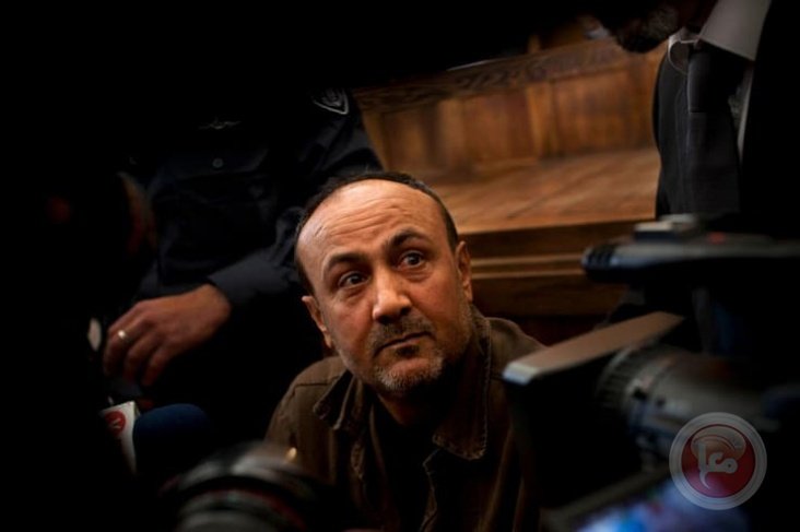 غنام: الأسير مروان البرغوثي سيبقى رمزاً للحرية وإرادته أقوى من قيود الاحتلال