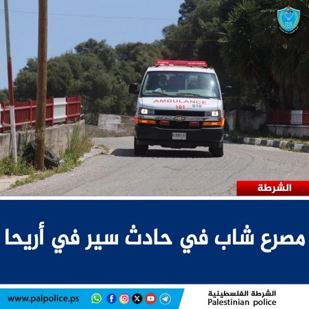 مصرع شاب في حادث سير في أريحا 