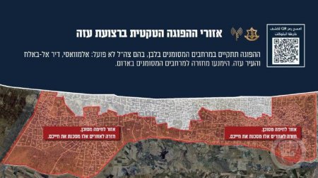 الجيش الاسرائيلي يحدد مناطق وقف إطلاق النار المؤقت بغرة