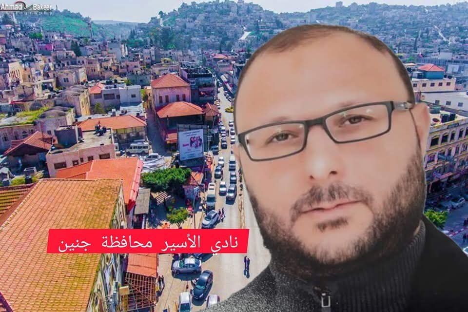 أسير من جنين يدخل عامه الـ 24 في سجون الاحتلال