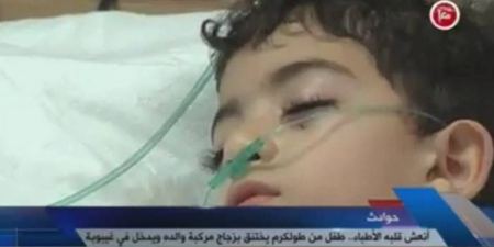 وفاة طفل في طولكرم بعدما أقفل زجاج مركبة والده على عنقه