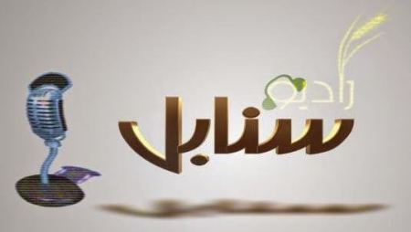 بالصور :اعتقال طاقم راديو السنابل بالخليل 