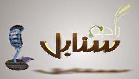 بالصور :اعتقال طاقم راديو السنابل بالخليل 