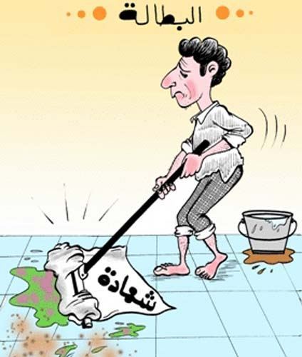 40% من الشباب في صفوف البطاله في الربع الاول من ال 2016