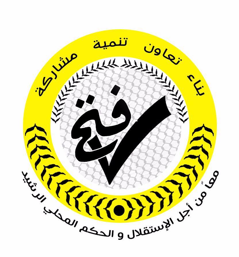 فتح : سنخوض الانتخابات القادمة بقوائم خاصة وقوائم ذات إئتلاف وطني عريض