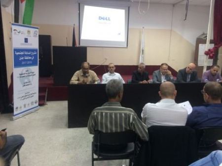 اطلاق مشروع "تعزيز المساءلة المجتمعية في هيئات الحكم المحلي في محافظة جنين" 