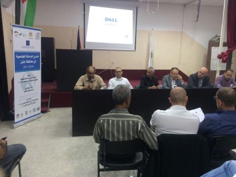 اطلاق مشروع 