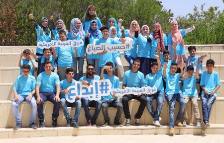 مركز حسيب الصباغ في الجامعة العربية الامريكية يطلق مبادرة GoCode لتعليم البرمجة لغير المبرمجين