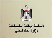 مديرية حكم محلي جنين تعقد اجتماعاً لمجلس قروي زبوبا