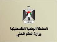 مديرية حكم محلي جنين تعقد اجتماعاً لمجلس قروي زبوبا