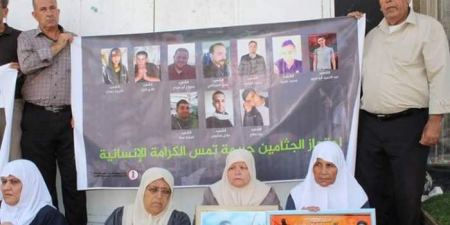 جنين: مسيرة للمطالبة باسترداد جثامين الشهداء المحتجزة لدى الاحتلال