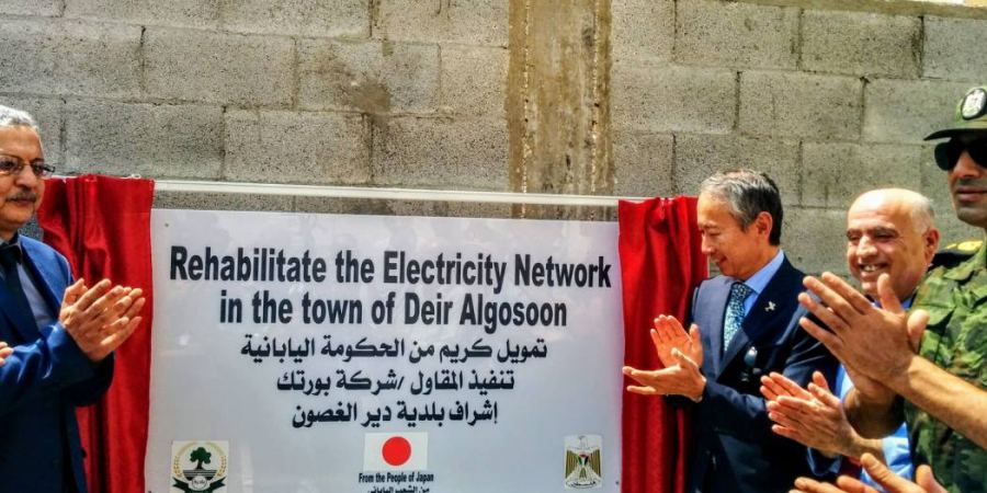 افتتاح مشروع إعادة تأهيل شبكة الكهرباء في دير الغصون بتمويل من حكومة اليابان