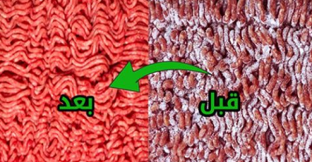 حيلة مذهلة لإذابة الدجاج أو اللحم المجمد في دقائق