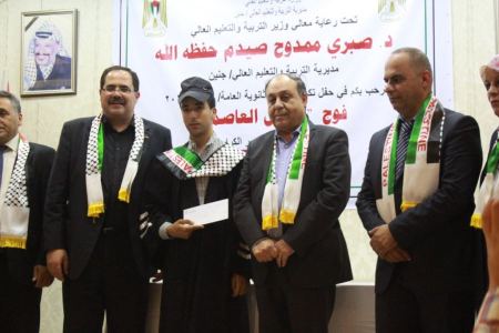  جنين : الاحتفال في جنين تكريم أوائل الإنجاز 2018