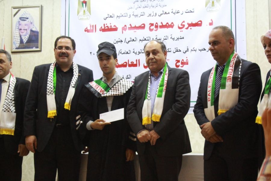  جنين : الاحتفال في جنين تكريم أوائل الإنجاز 2018