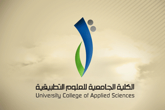 الكلية الجامعية للعلوم التطبيقية تعلن عن هيكليتها الجديدة للعام 2019-2020م