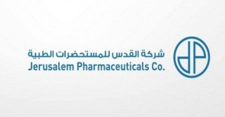 شركة القدس للمستحضرات الطبية(JPH) تفصح عن البيانات الماليةللنصف الأول من عام 2019