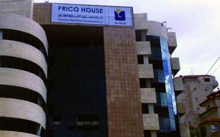 شركة فلسطين للاستثمار العقاري(PRICO) تفصح عن البيانات الماليةللنصف الأول من عام 2019