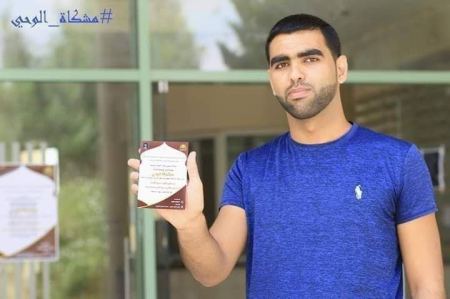  وفاة شاب من بلدة ميثلون جنوب جنين بحادث غرق