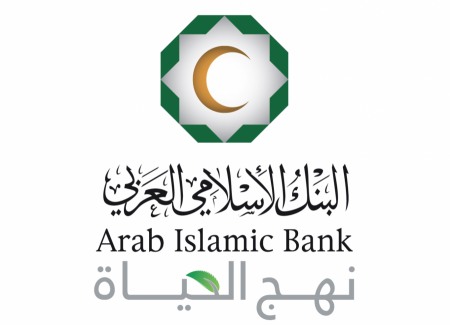 شركة البنك الاسلامي العربي(AIB) تفصح عن البيانات الختامية الأولية للسنة المالية 2020