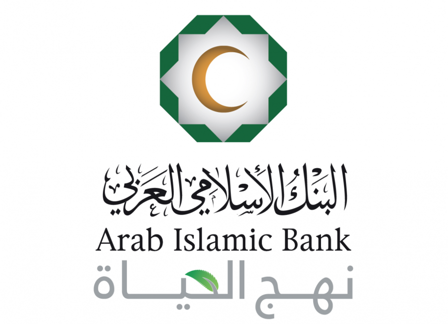 شركة البنك الاسلامي العربي(AIB) تفصح عن البيانات الختامية الأولية للسنة المالية 2020