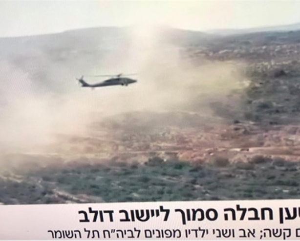 تحديث/ مقتل مستوطنة بانفجار عبوة ناسفة غرب رام الله