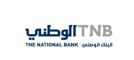 شركة البنك الوطني(TNB) تفصح عن البيانات الختامية الأولية للسنة المالية 2020