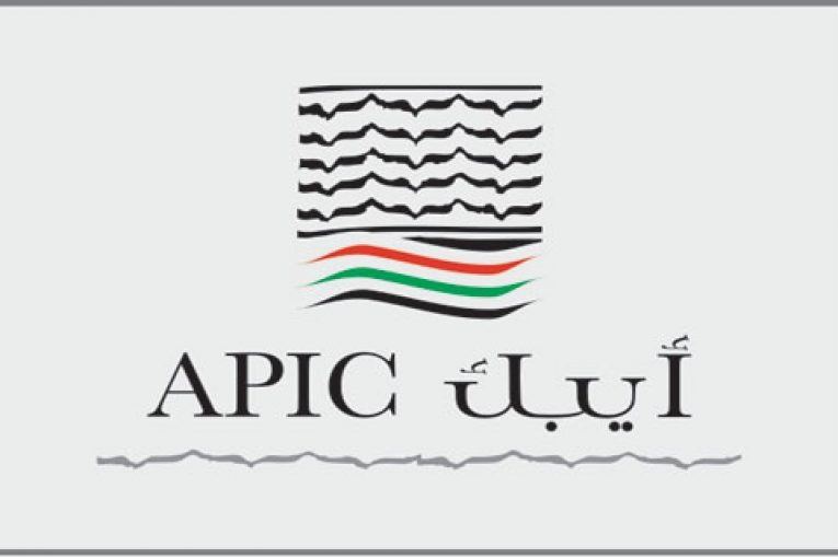 شركة العربية الفلسطينية للاستثمار - ايبك(APIC) تفصح عن البيانات الماليةللنصف الأول من عام 2022