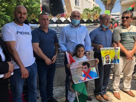  وقفة تنديد واستنكار للتطبيع الثلاثي العدواني في جنين