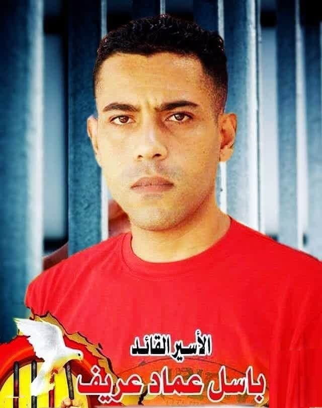 باسل عريف: الأسير الذي لم يرَ والده منذ 20 سنة