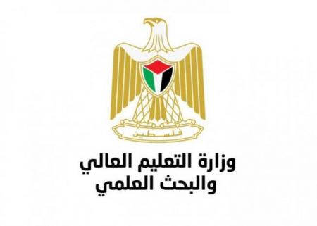 التعليم العالي تحذر من التعامل مع مكاتب الخدمات الجامعية غير المرخصة