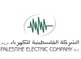 بيان صحفي صادر عن بورصة فلسطين شركة الفلسطينية للكهرباء(PEC) تفصح عن البيانات المالية للنصف الأول من عام 2021