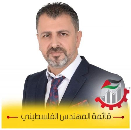 خاص/ حديث خاص مع المهندس محمد السعدي مرشح رئاسه لجنة الفرع للنقابة في محافظة جنين عن انتخابات نقابة المهندسين القادمة 