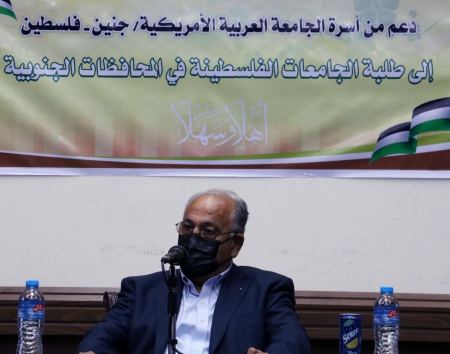 الجامعة العربية الأمريكية تقدم مساعدة مالية لمجموعة من طلبة جامعات المحافظات الجنوبية المتضررين من العدوان الإسرائيلي على غزة 