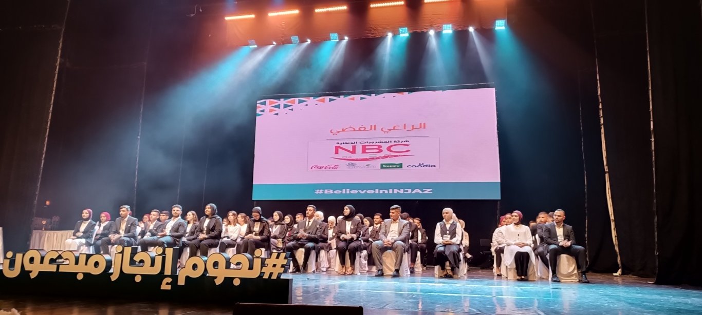  شركة المشروبات الوطنية كوكاكولا/كابي ترعى فعاليات مسابقة 