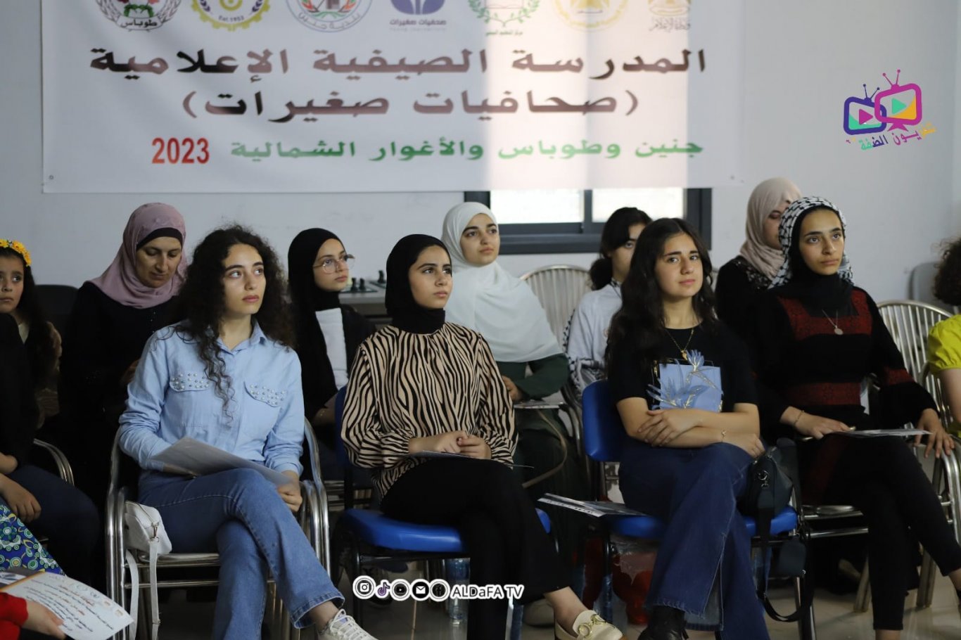 جنين تختتم المدرسة الصيّفية الإعلامية 