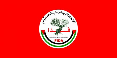 بيان لفدا حول أحدث جرائم قوات الاحتلال والمستوطنين ودلالات هذا التكامل في الأدوار الاجرامية الاسرائيلية