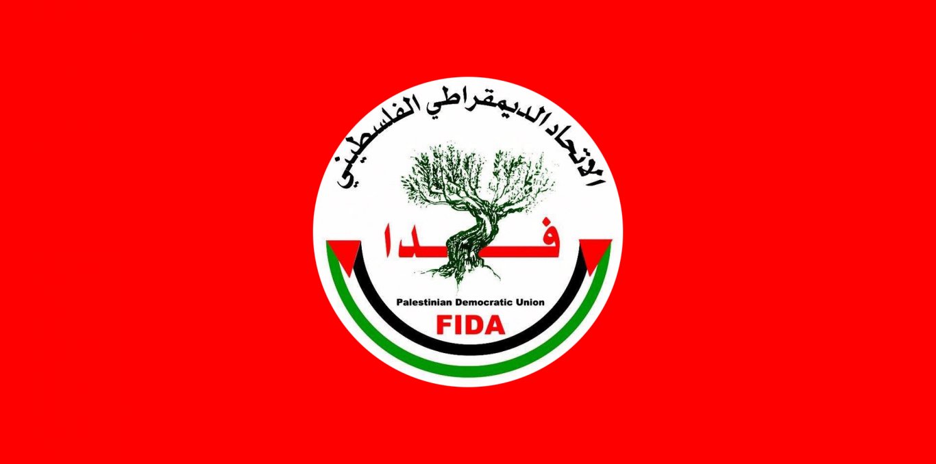 بيان لفدا حول أحدث جرائم قوات الاحتلال والمستوطنين ودلالات هذا التكامل في الأدوار الاجرامية الاسرائيلية