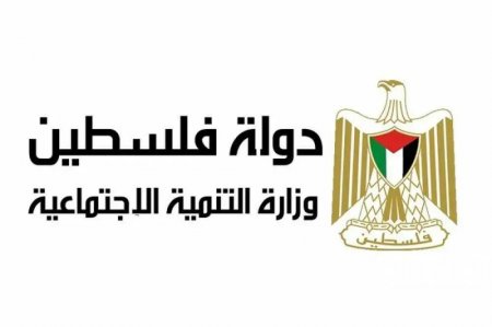 الاخبار"التنمية": صرف مخصصات الأسر الفقيرة المستفيدة من برنامج التحويلات النقدية غدا